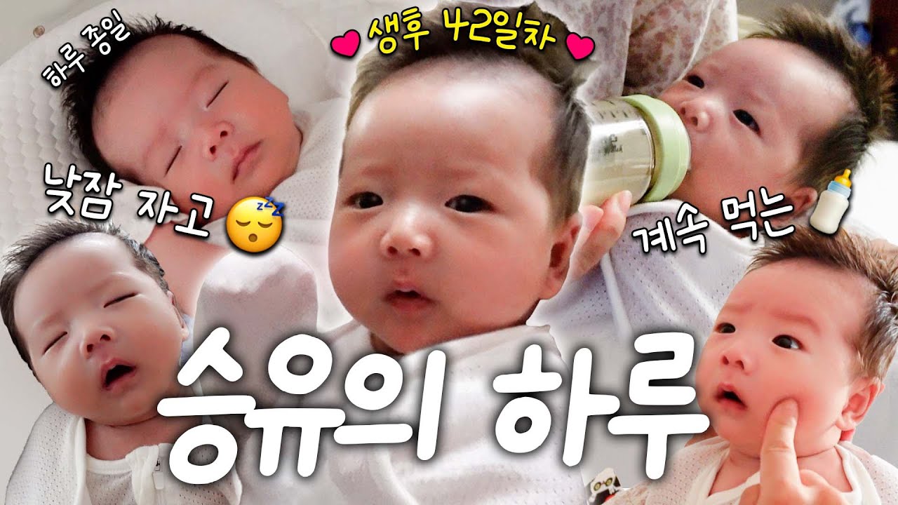 🔥두번째 실전 육아 어서오고🔥