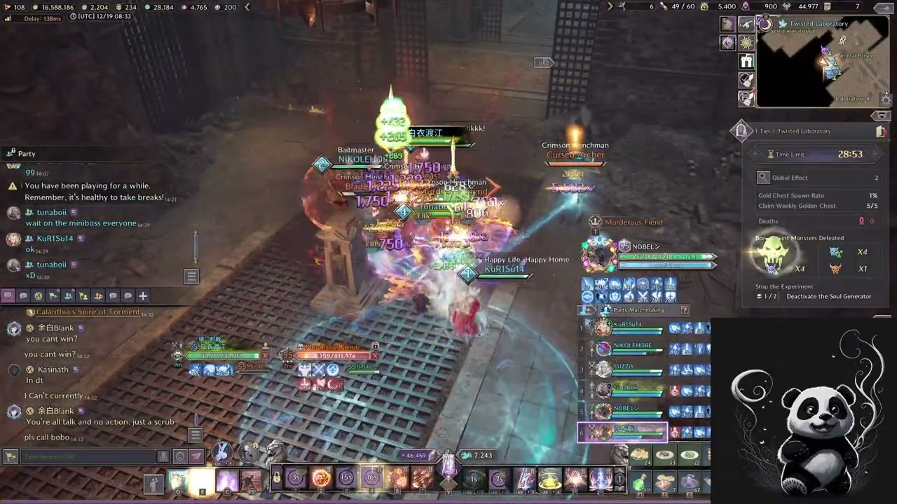Dimensional Trial with guild party! Friday weekend gaming!