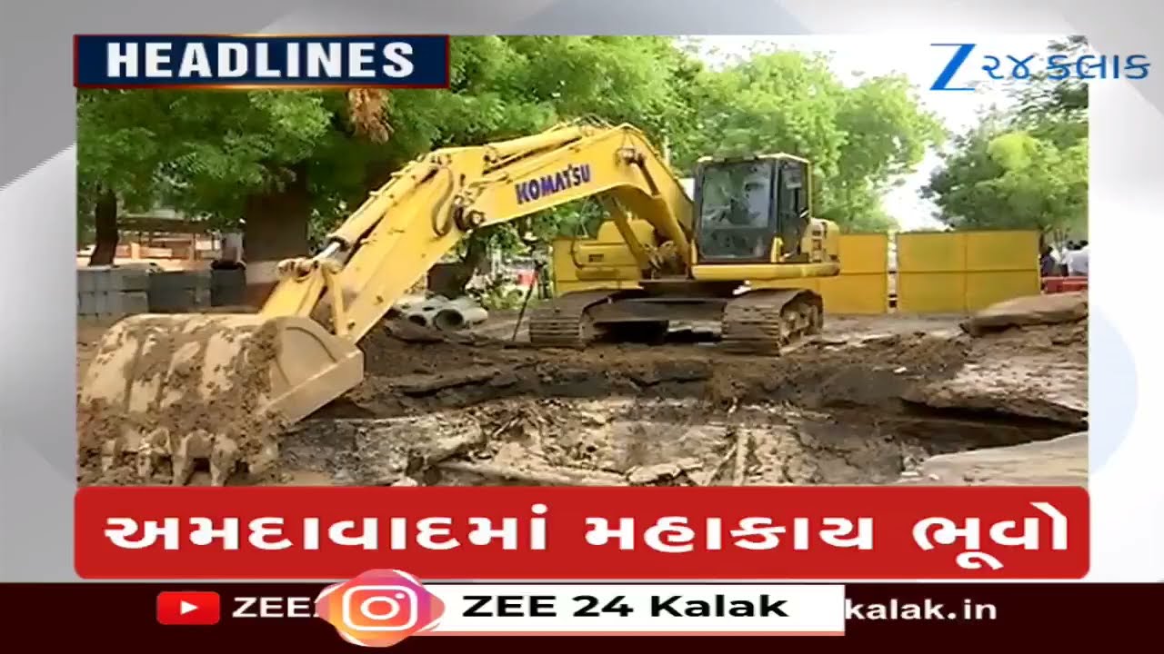 ZEE 24 Kalak Headlines @ 10 AM: 6/7/2026 | Weather Forecast | Gujarat Rains | Monsoon 2026