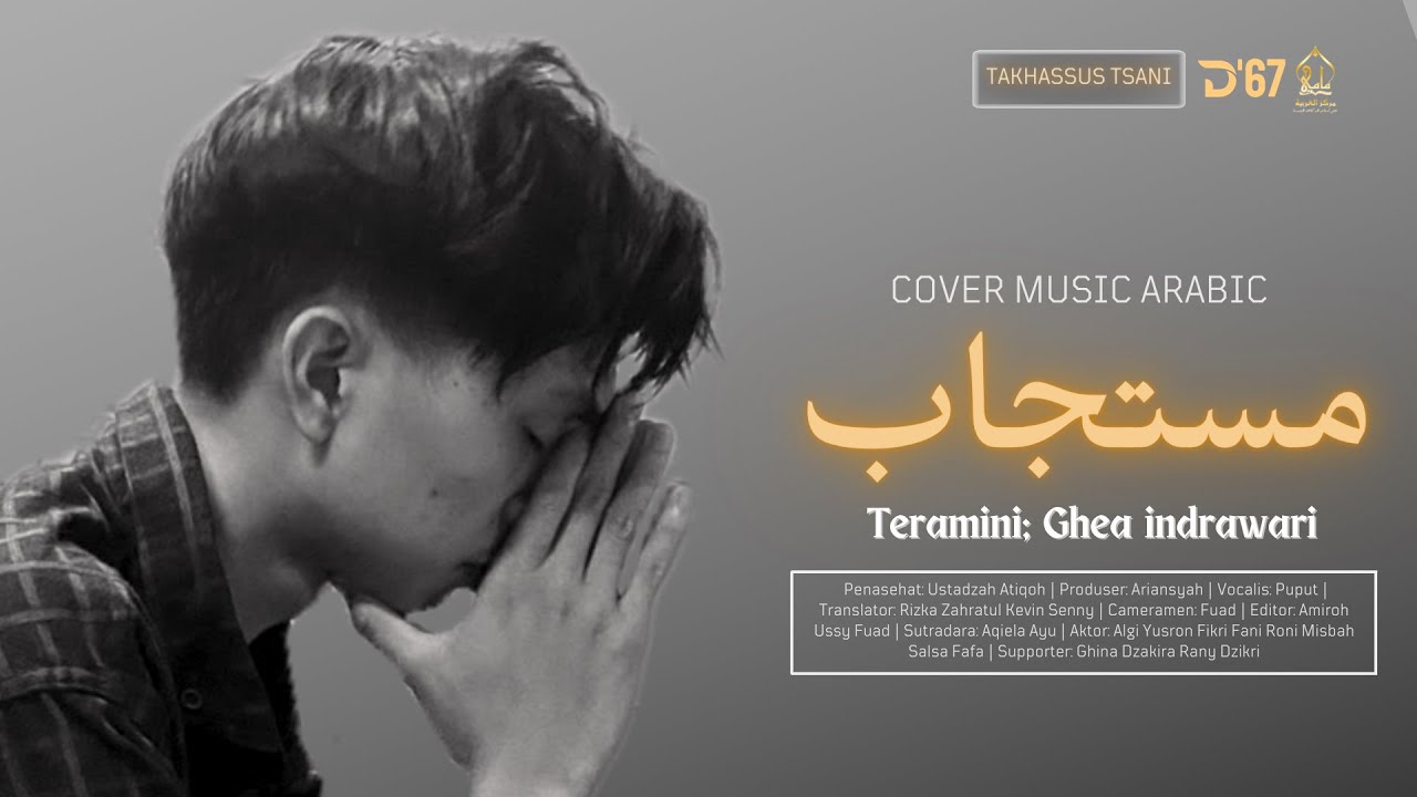 Teramini &ndash; Ghea Indrawari | Arabic Cover Markaz Arabiyah