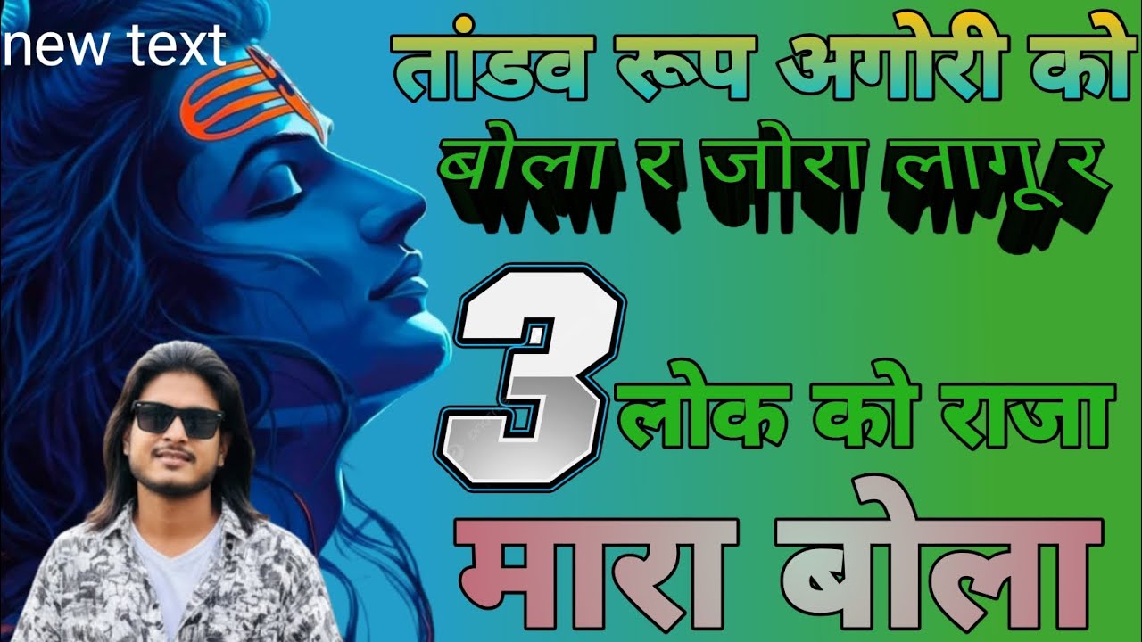 जब रूप बनावो आगरी को गणना प्यार लगो जब रूप बनावो आगरी को सारा भूत प्रेत कप