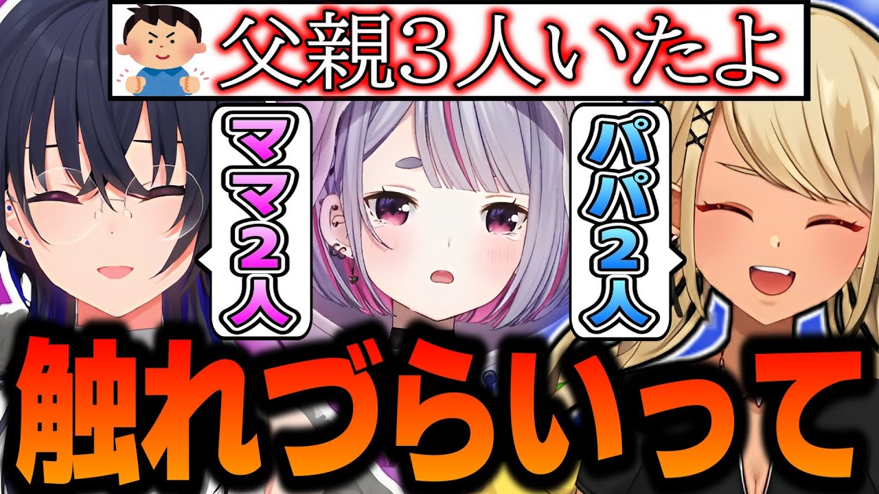 【Minecraft】触れづらい話題トライアングルに囲まれてしまうみみたやｗｗｗ【一ノ瀬うるは/神成きゅぴ/兎咲ミミ/切り抜き/ぶいすぽっ！】