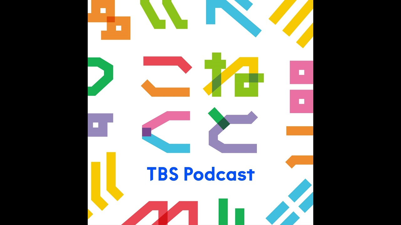 2026.3.12（木）石山蓮華＆土屋礼央「主役はおまえじゃない」