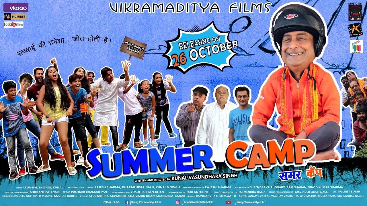 Summer Camp - Official Trailer 2 | Hemant Pandey | Prithvi Zutshi | Rajesh Puri | Saurabh Agarwal