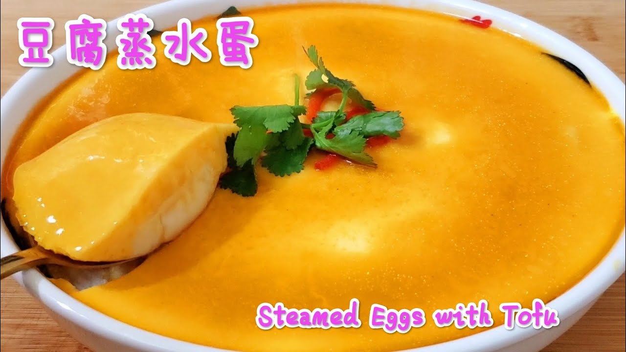 豆腐蒸水蛋  配上呢個檸檬醬油汁  口味清新嫩滑鮮美 Steamed Eggs with Tofu