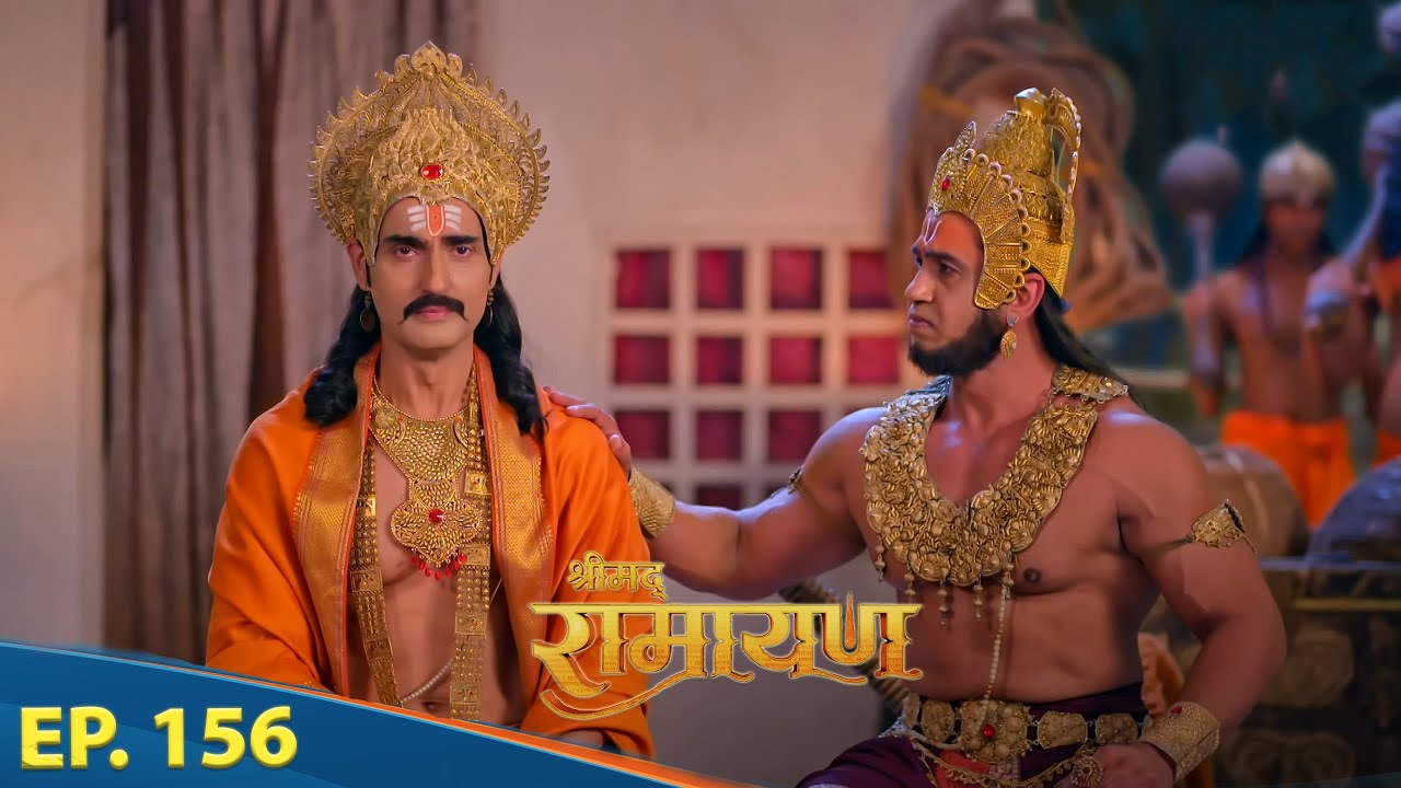 विभीषण जी अपने भाई कुंभकर्ण के वध का शोक मना रहे हैं || Shrimad Ramayan | Full Episode 156