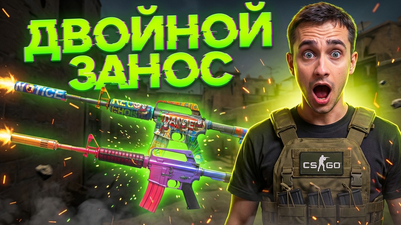 НОВЫЙ ИВЕНТ НА МАЙКСГО - ТАКОЙ ЖЕСТИ Я НЕ ЖДАЛ ! Открытие Кейсов на МАЙКСГО ! Проверка МАЙКСГО
