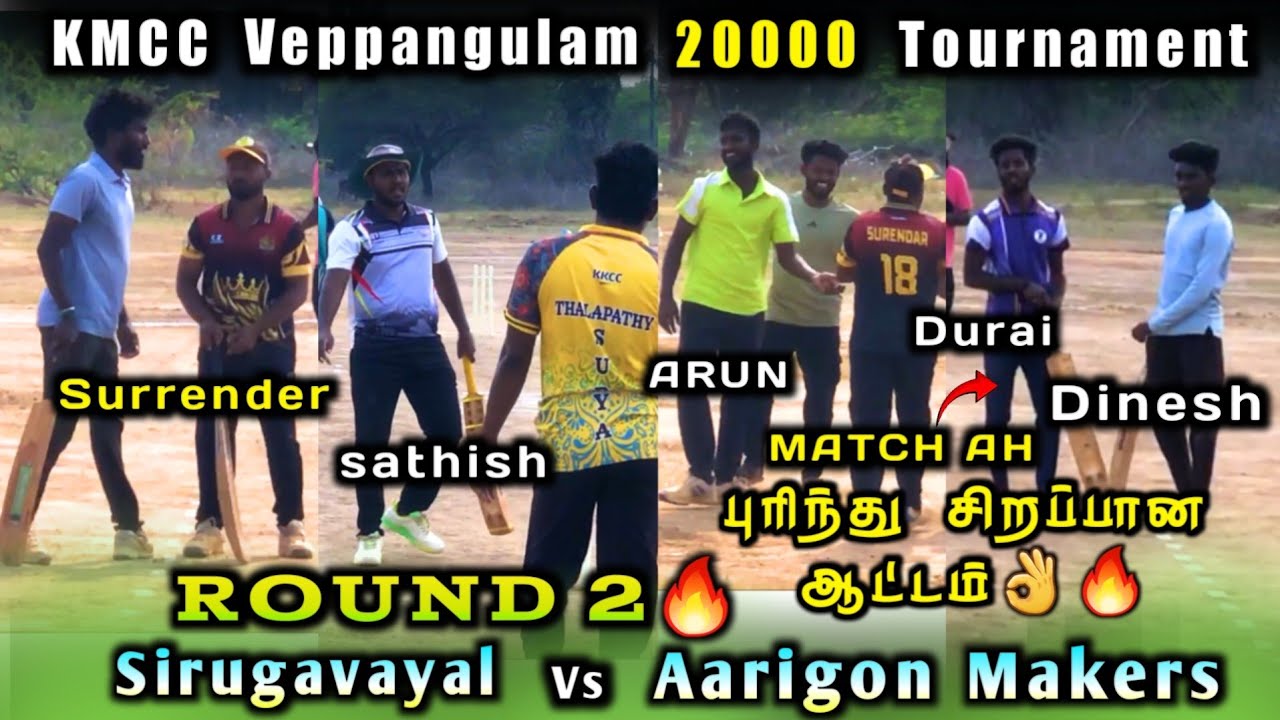 Round 2| Sirugavayal Vs Aarigon Makers |KMCC Veppangulam 20k Tournament #cricket #trending #worldcup