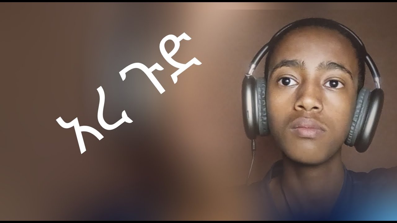 አስቅኝ የ video reaction [funny videos reactions