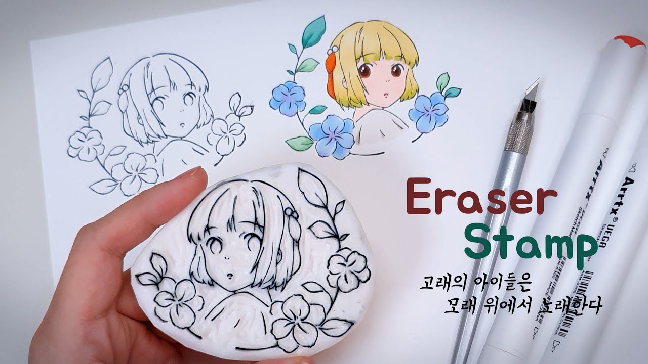 [Eraser Stamp] Children of the Whales - Netflix Animation