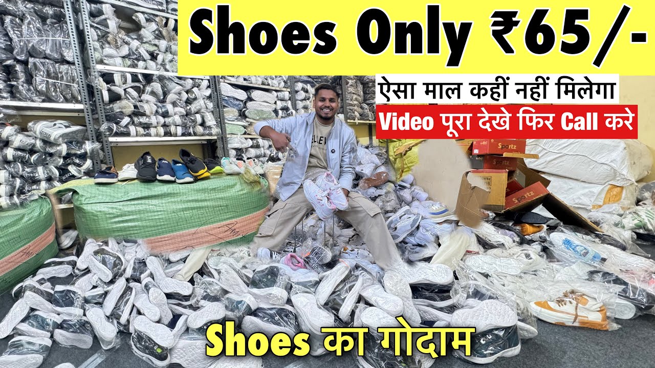 मात्र ₹75 से शुरू | Inderlok Shoes market in delhi | Footware Market | wholesale market in दिल्ली