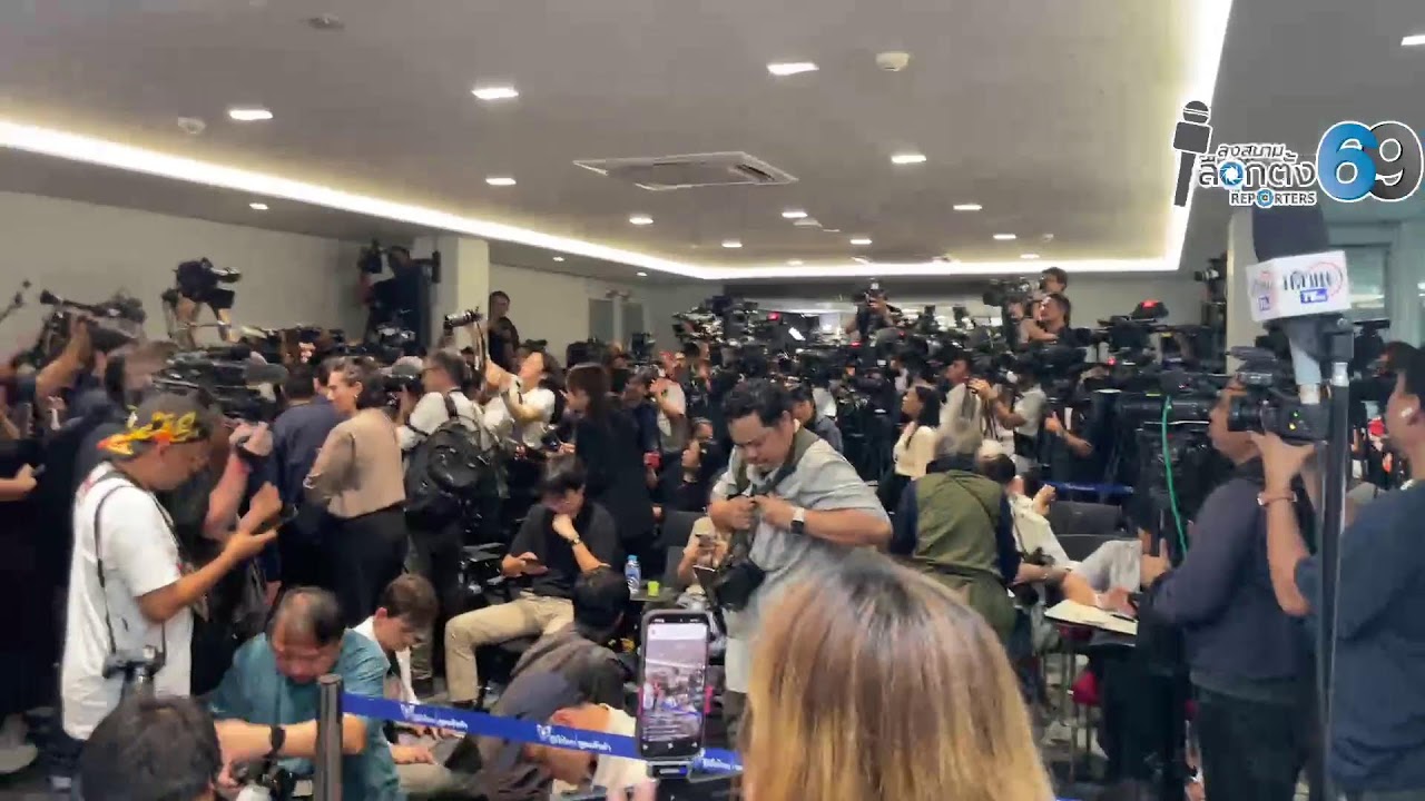 LIVE: ’อนุทิน‘ นำแถลงหลังนับคะแนน ‘ภูมิใจไทย’ ส่อเข้าวิน คะแนนทิ้งห่าง จับตาตั้งรัฐบาล