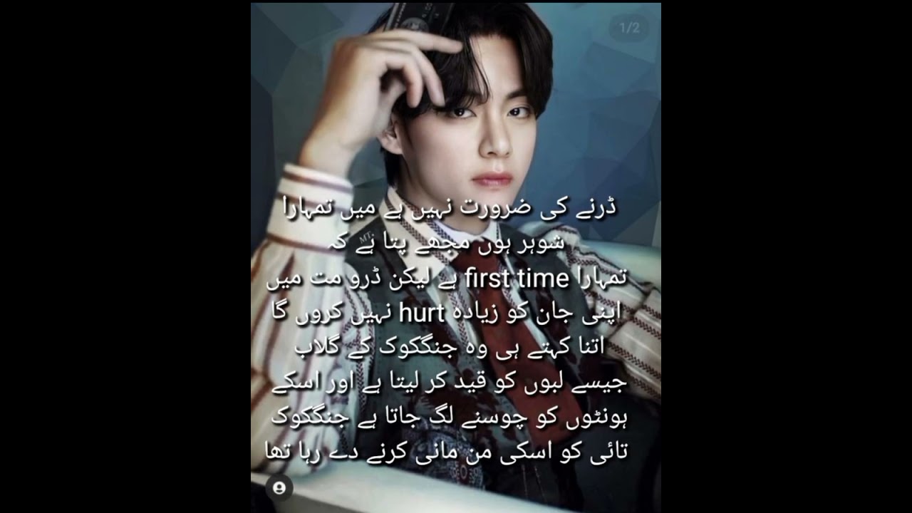 Taekook ff. slave part 6