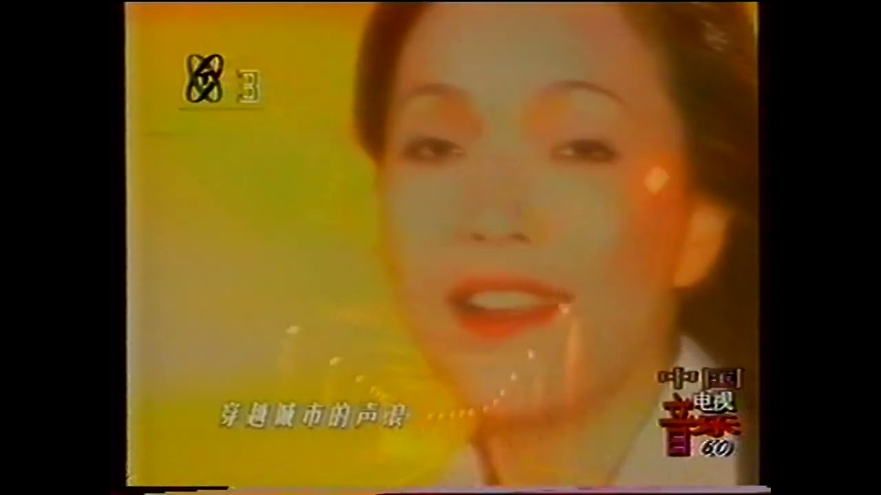 陈明-为你 （1996）