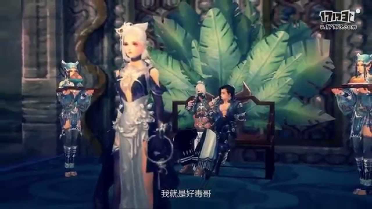【JX3 MV hài】All Star
