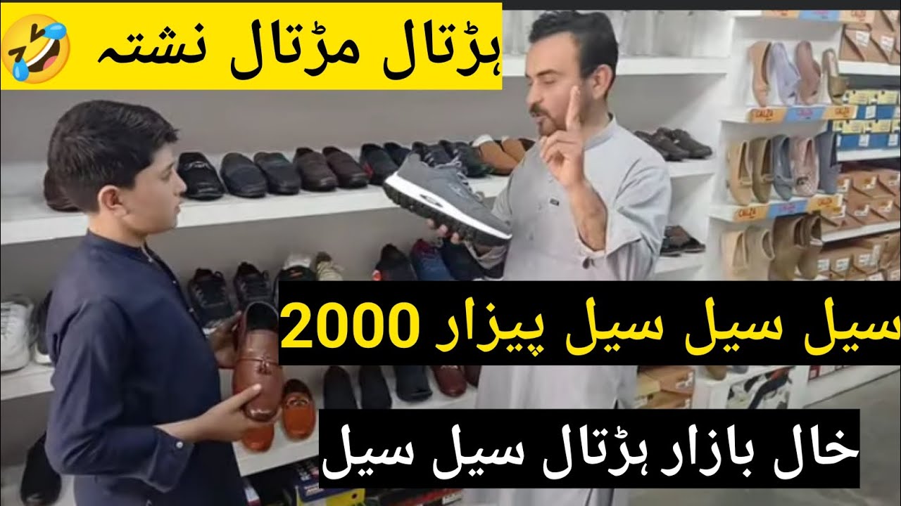 Strike Day or Shopping Day? Market Goes Crazy 😂 ! HussainShahVlog subscribe to my cheenal 