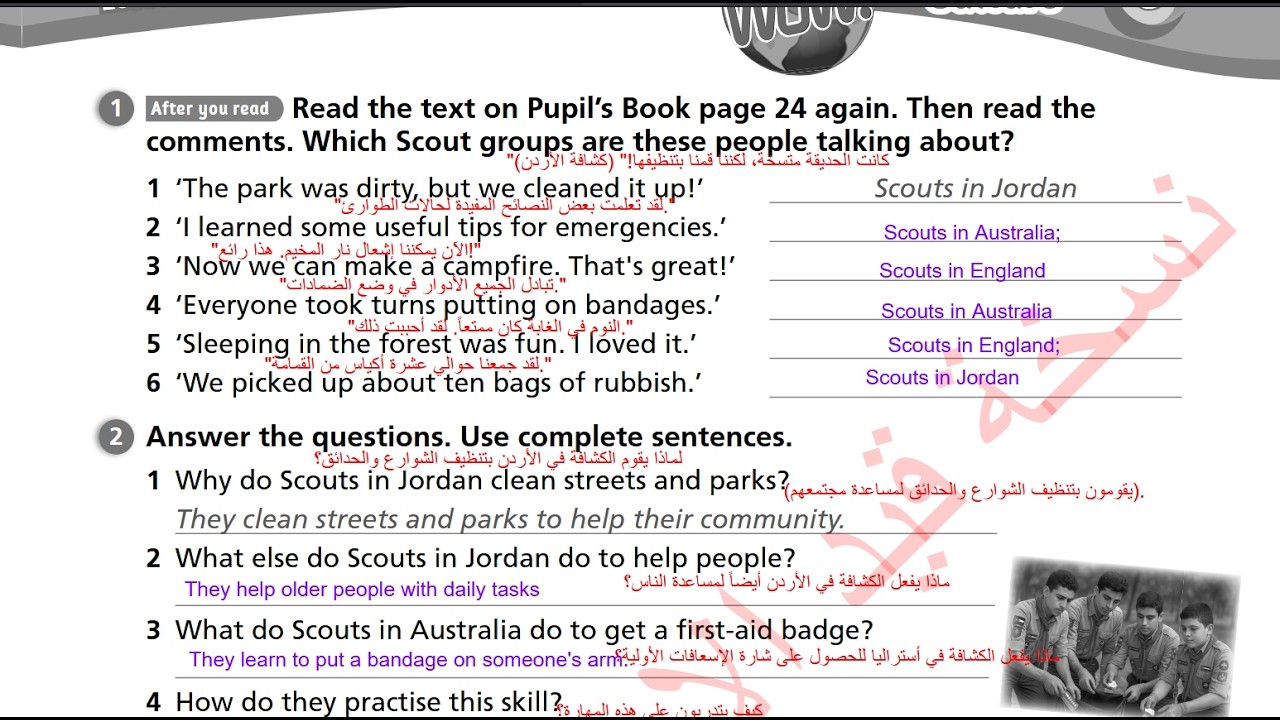 الصف السادس انجليزي ( الفصل الثاني ) كتاب التمارين صفحه 19 المنهاج الجديد  Jordan Team together