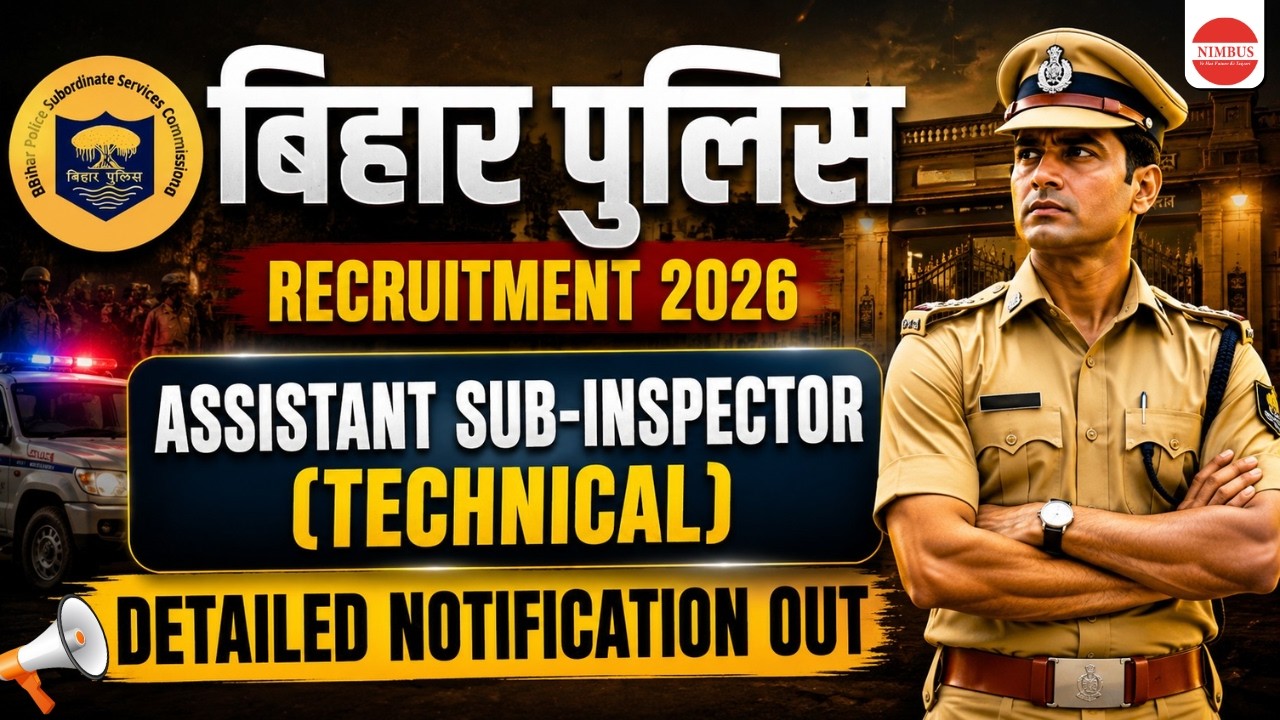Bihar Police ASI Technical Recruitment 2026 🚨 Bihar Police ASI Technical Vacancy 2026 | पूरी जानकारी