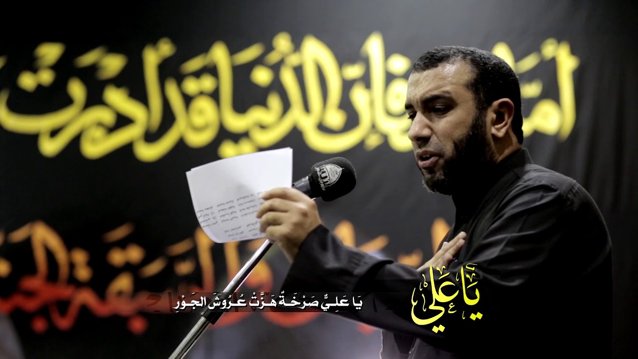 يا علي | علي حمادي ـ ضربة أمير المؤمنين (ع) 1439 هـ | مأتم بن خميس ـ السنابس