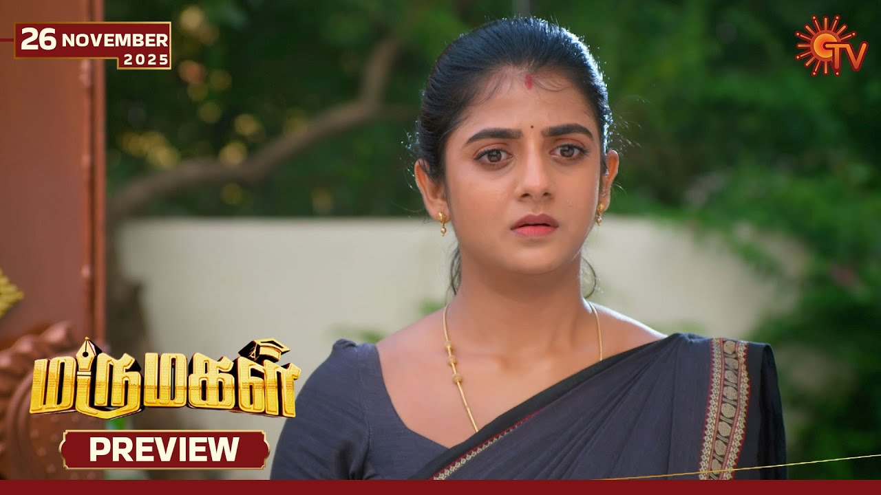 Marumagal - Preview | 26 Nov 2025 | Tamil Serial | Sun TV
