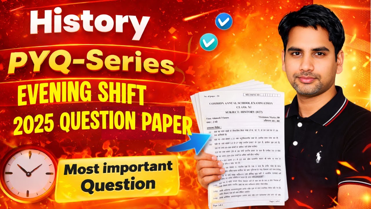 History PYQ Series | Evening Shift 2025 Question Paper | Most Important Questions