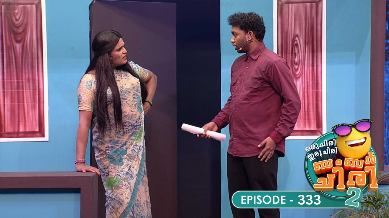 Ep 333 | Oru Chiri Iru Chiri Bumper Chiri 2 | Your Comedy Cure!