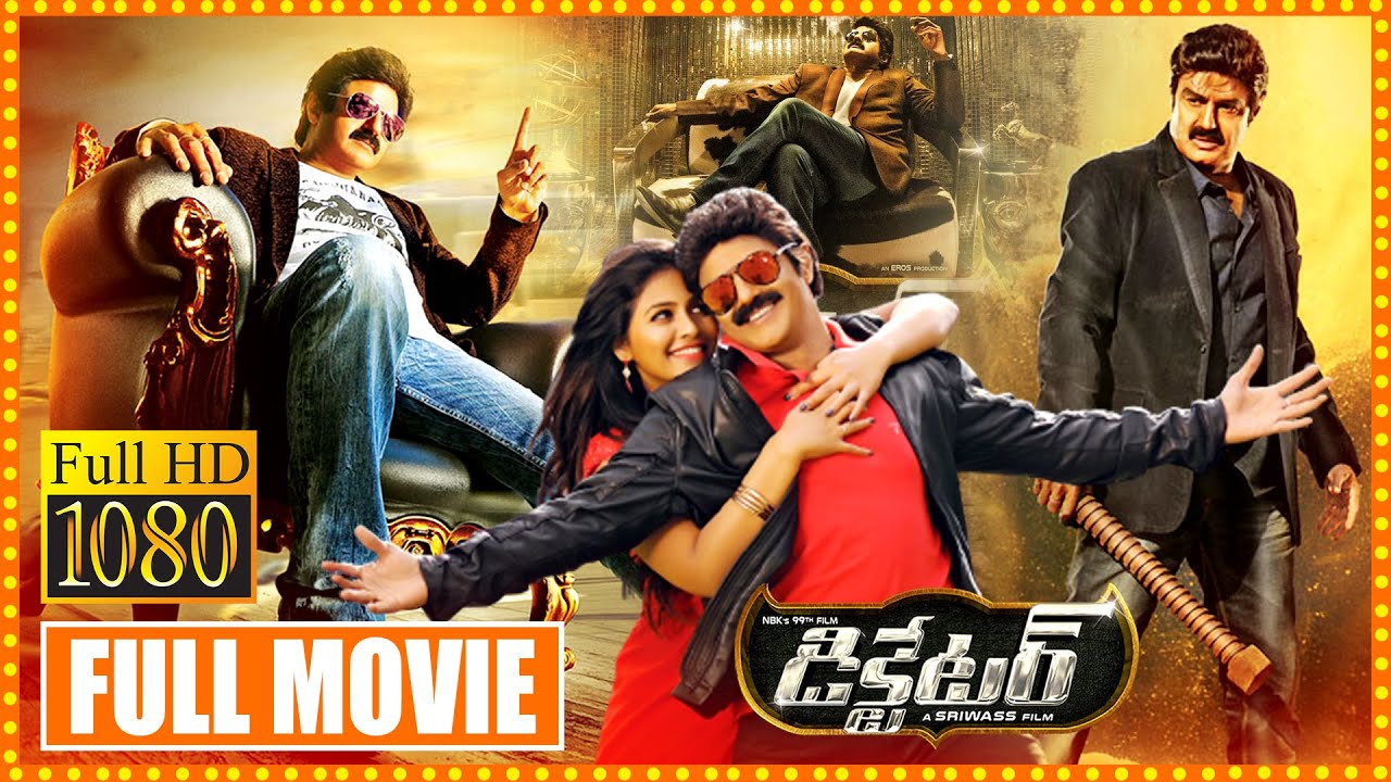 Nandamuri Balakrishna & Anjali Blockbuster Hit Action/Drama Dictator Telugu Full Movie || First Show