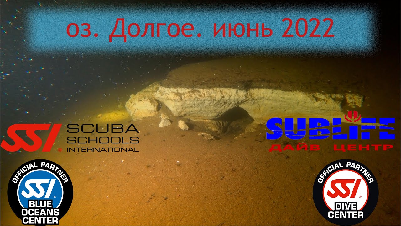 Дайвинг в Беларуси. озеро Долгое. июнь 2022