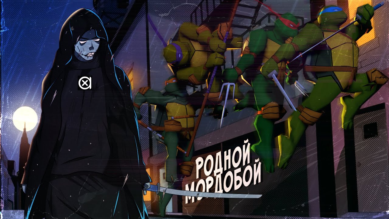 Любимые Teenage Mutant Ninja Turtles 2003 PC | Обзор TMNT