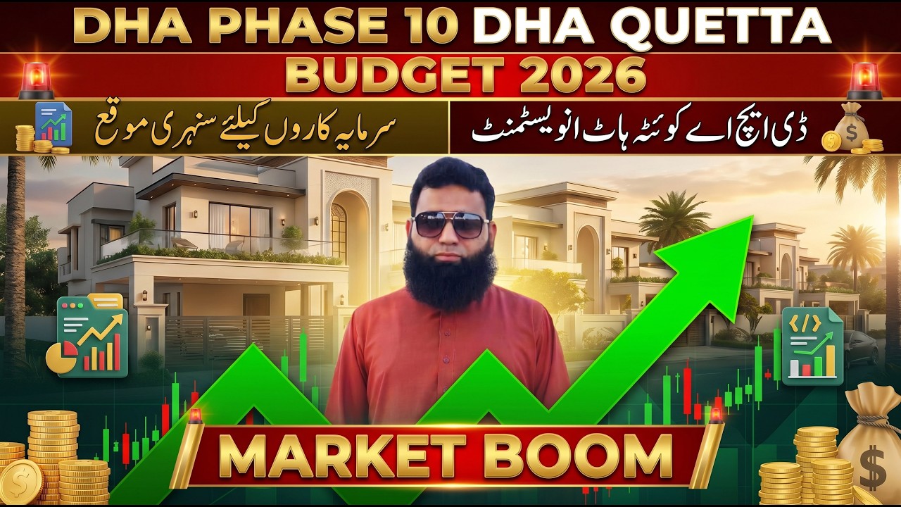 DHA Phase 10 & DHA Quetta Latest File Rates | Real Estate Market Reaches Peak After Budget