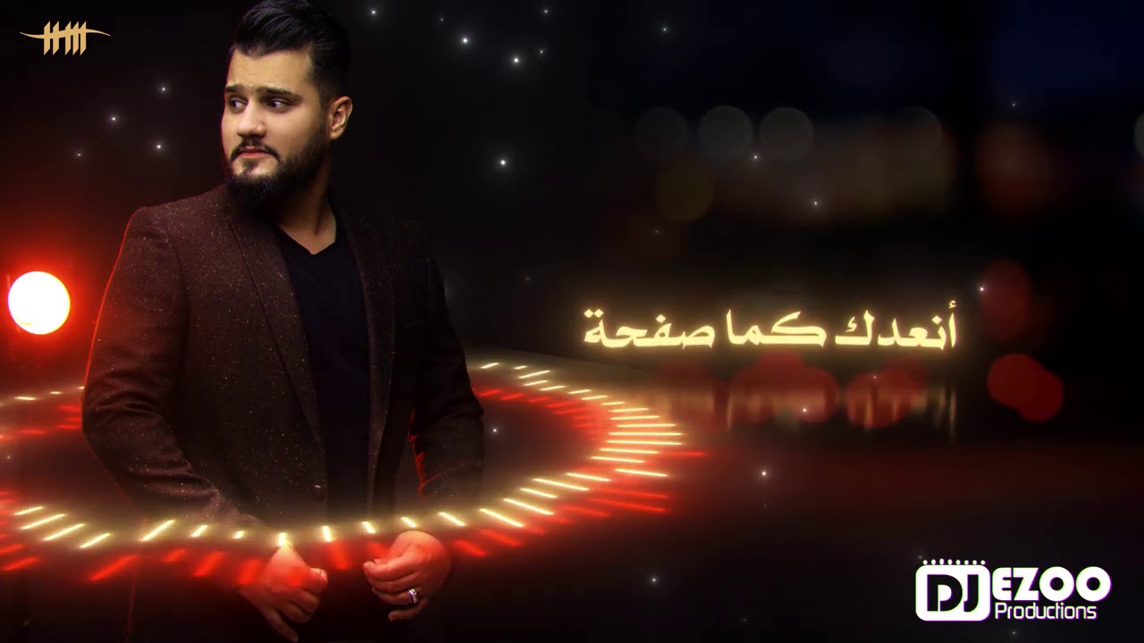 سعد محمود كسرة خاطري - Prod DJEZOO