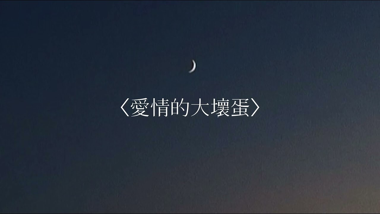 Lu西的cover合輯3