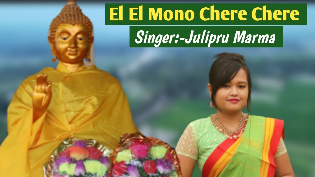 New Buddhist religious song by Julipru Marma.।। ঐক্য বনবিহারের কঠিন চীবর দানের সকাল পর্বের গান।।