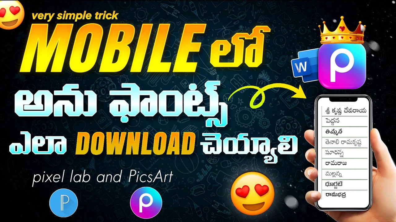 Anu fonts Telugu free download mobile | how to use anu fonts in simple trick | PicsArt and pixellab