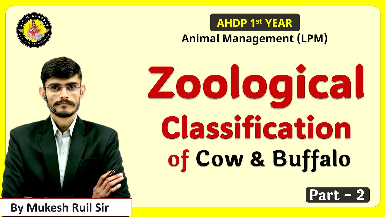  गाय व भैंस का प्राणिवैज्ञानिक वर्गीकरण | Animal Management (LPM) | AHDP 1st Year 