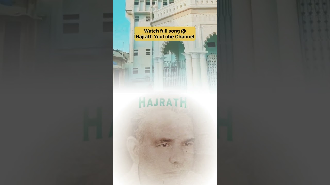 Aala Hazrath Urus 2024 song Teaser 