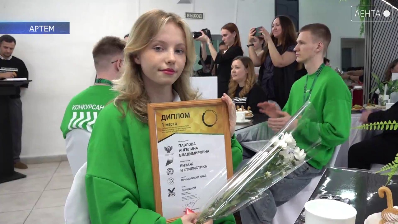 Профессионалы-2026, чемпионат профессионального мастерства ставший очень популярным по всей стране