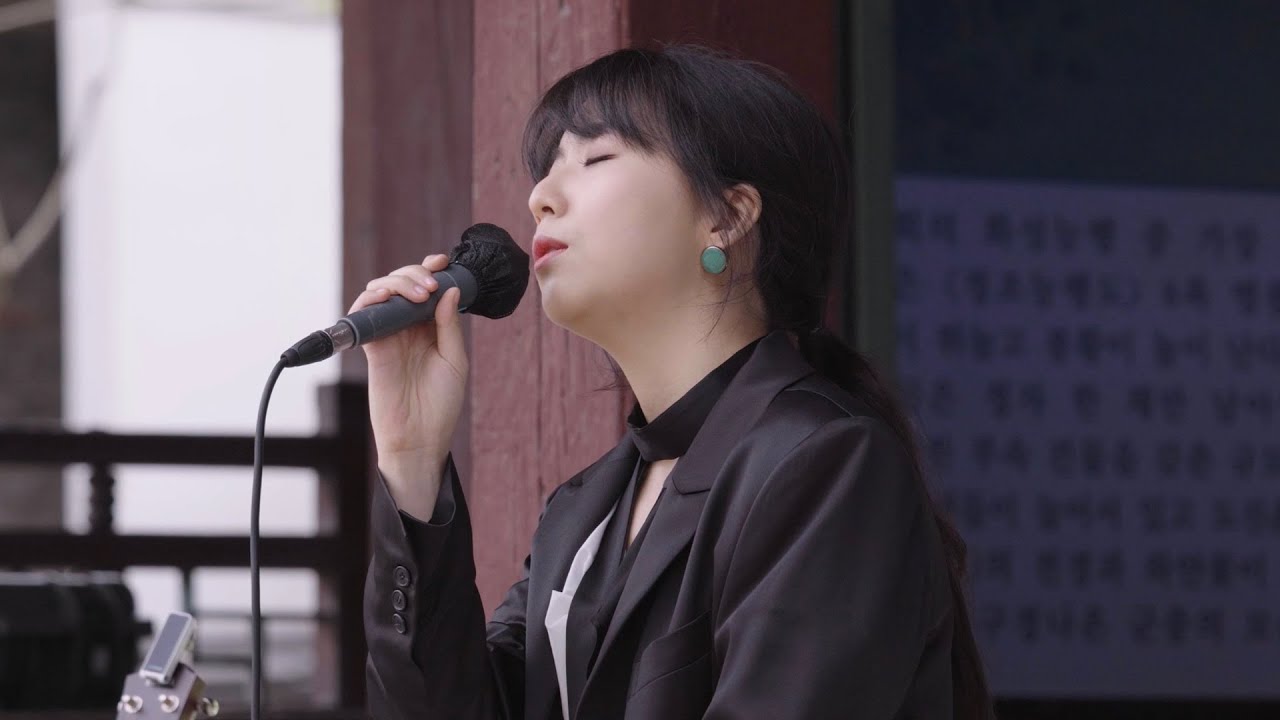 Bourgeois Emotion  (부르주아 이모션) - 스텔라장 stellajang 찾아가는 문화공연 210501 @용양봉저정