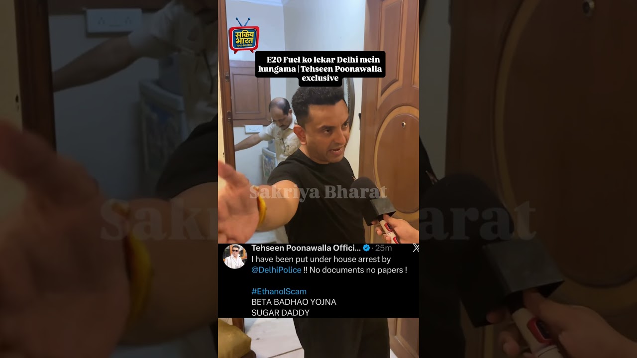 E20 Fuel Controversy | Tehseen Poonawalla House Arrest? | Exclusive Ground Report | Sakriya Bharat