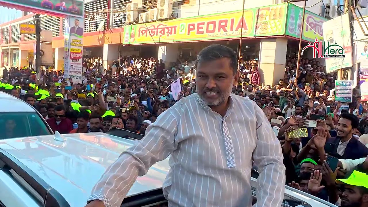 শিশির মনির যে বক্তব্য সারাদেশ তোলপাড় || আইনজীবী শিশির মনির Shishir Manir
