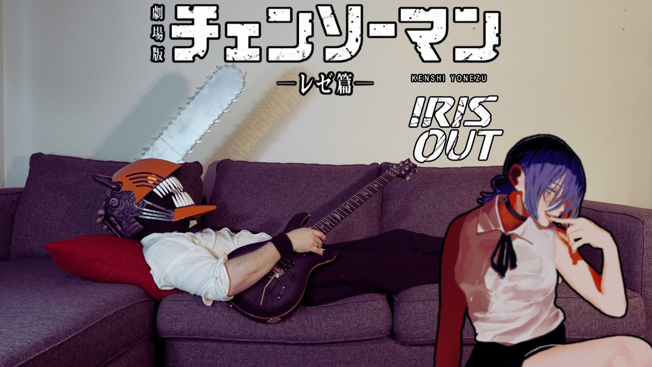 [🎸TABS] IRIS OUT // Kenshi Yonezu (米津玄師 ) Chainsaw Man – The Movie: Reze Arc OP (Guitar Cover)