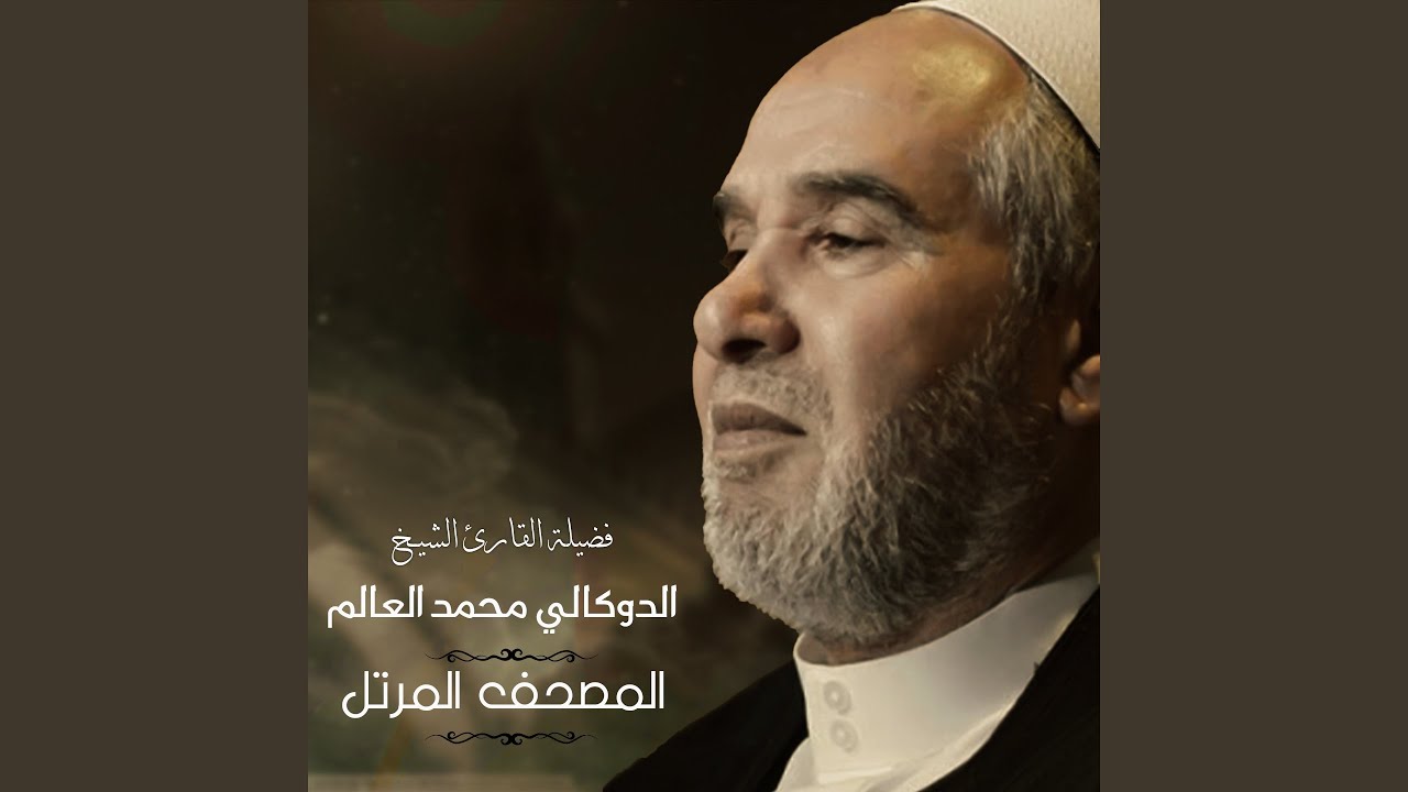 البقرة