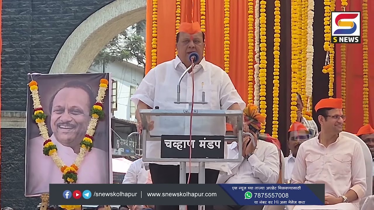 जिल्हयात हिंदवी स्वराज्याचे संस्थापक छत्रपती शिवाजी महाराज यांची जयंती उत्साहात.