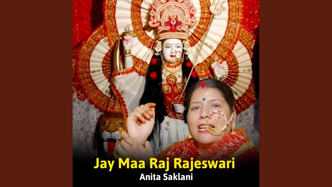 Jay Maa Raj Rajeswari