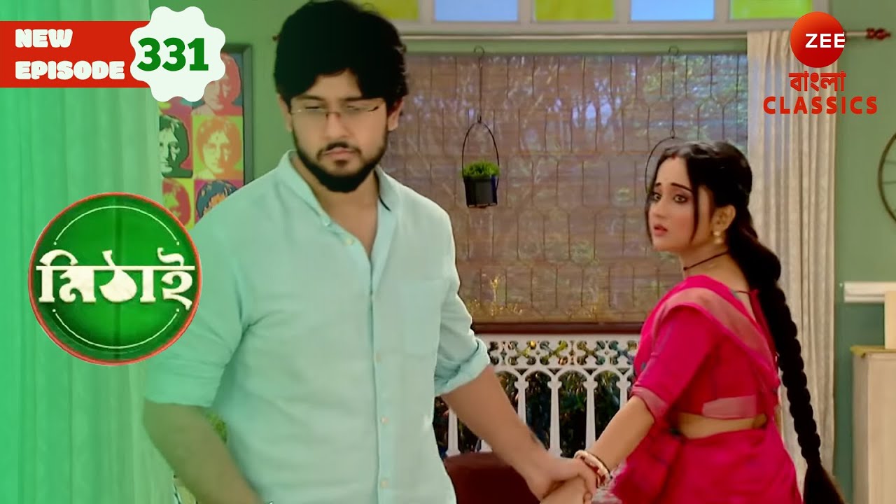 Siddhartha gets a new cardigan for Mithai | Mithai Full episode - 331 | TV Show | Zee Bangla Classic