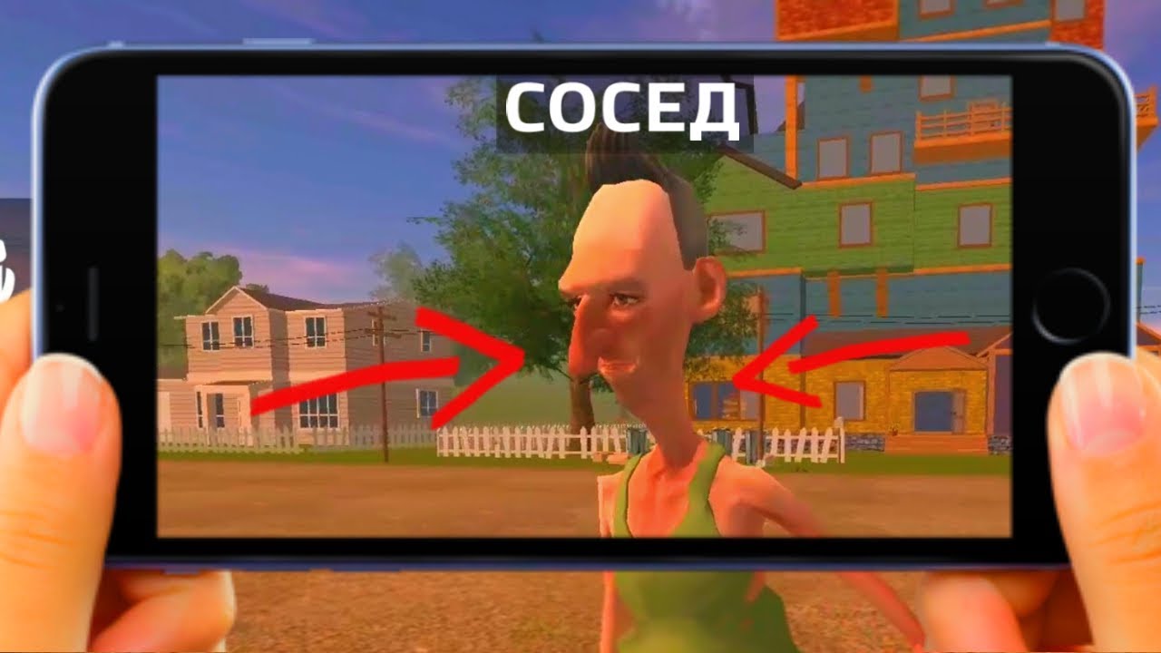 ПРИВЕТ СОСЕД СТАЛ ТОЛСТЫМ И ЗЛЫМ - Angy Neighbor Gameplay