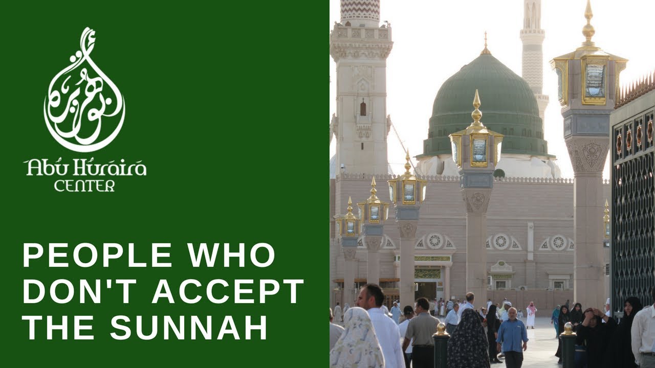 People Who Don't Accept The Sunnah -  Sh. Dr. Uthmaan Al-Khamees | الشيخ د. عثمان الخميس