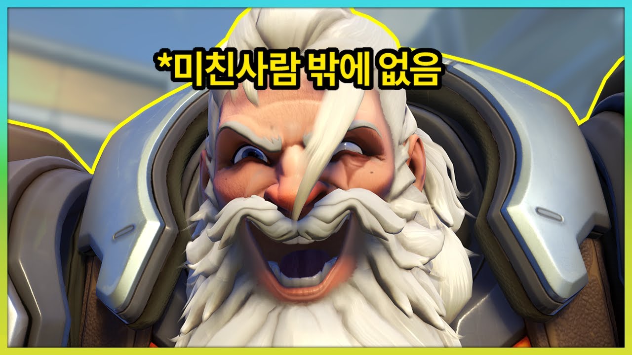 이 캐릭터 하는 사람 특)