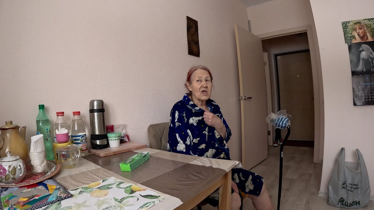 сегодня у МАМЫ гость а соседи давали 