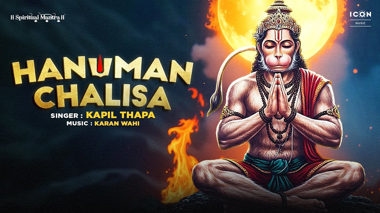 Hanuman Jayanti Special - Hanuman Chalisa By Kapil Thapa | श्री हनुमान चालीसा | Spiritual Mantra